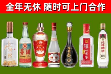 潞城区烟酒回收名酒系列.jpg
