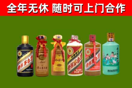 潞城区烟酒回收茅台.jpg