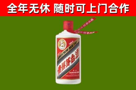 潞城区烟酒回收飞天茅台酒.jpg