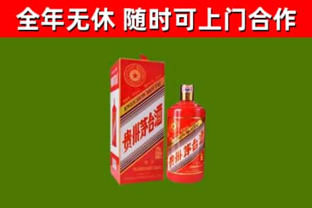 潞城区烟酒回收生肖茅台酒瓶.jpg