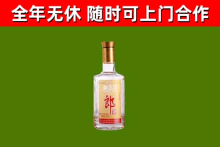 潞城区烟酒回收光瓶郎酒.jpg