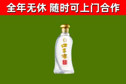 潞城区烟酒回收口子窖.jpg