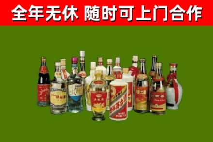 潞城区烟酒回收老白酒.jpg